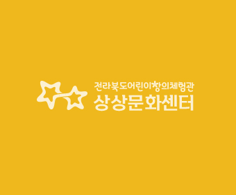 궁금하지! 금돈시굴