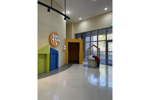 스탬프찍기 타이틀 이미지